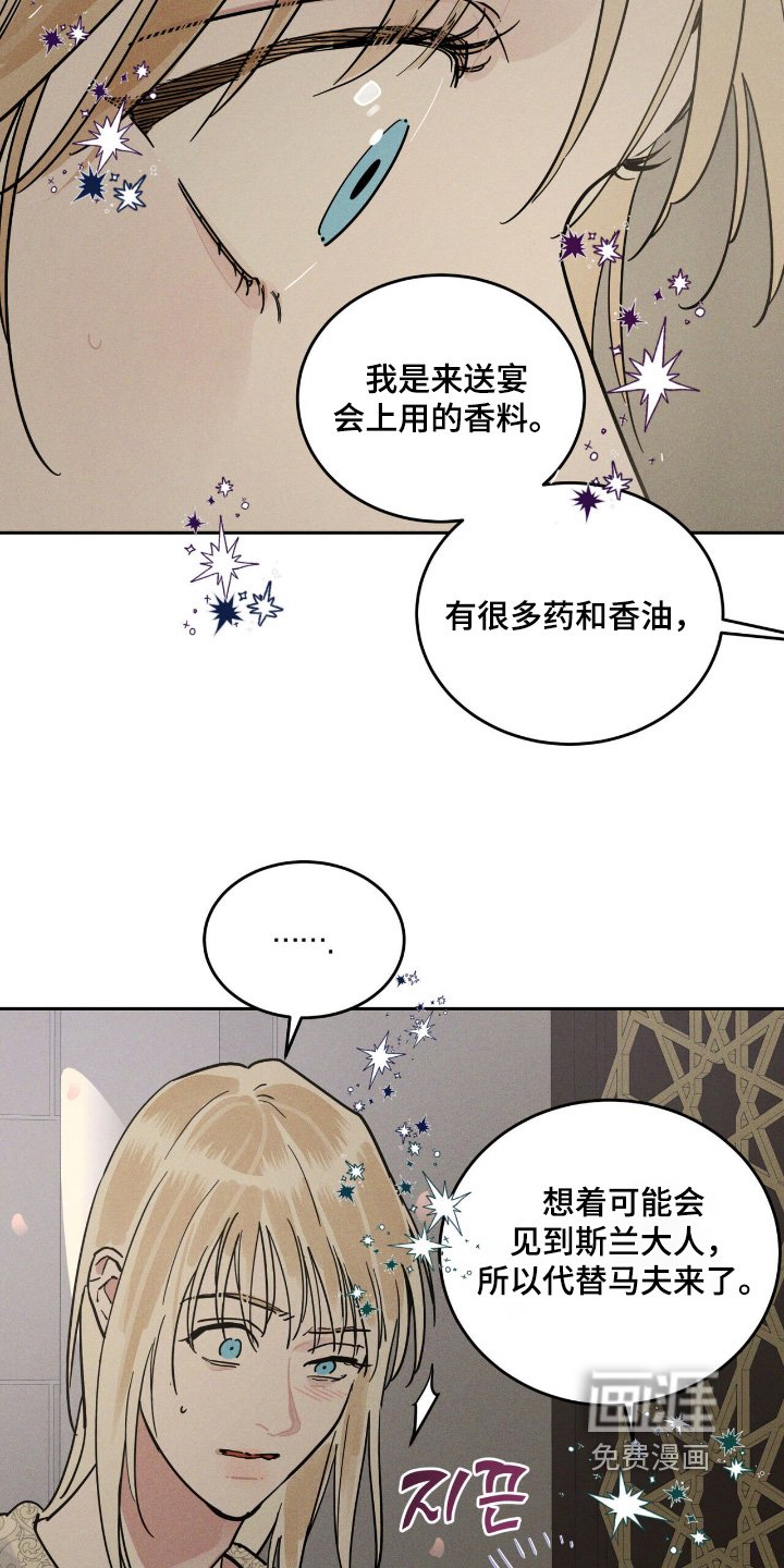 第103章：我没事