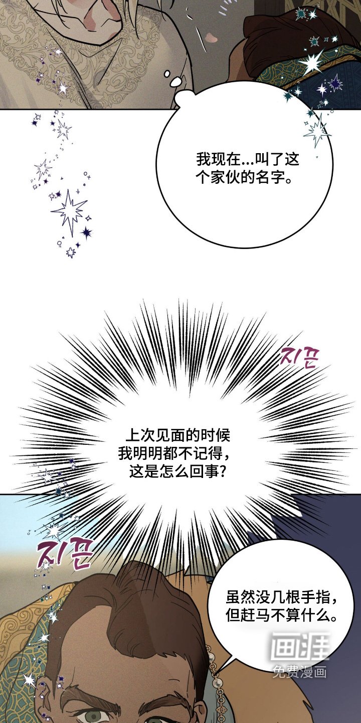 第103章：我没事
