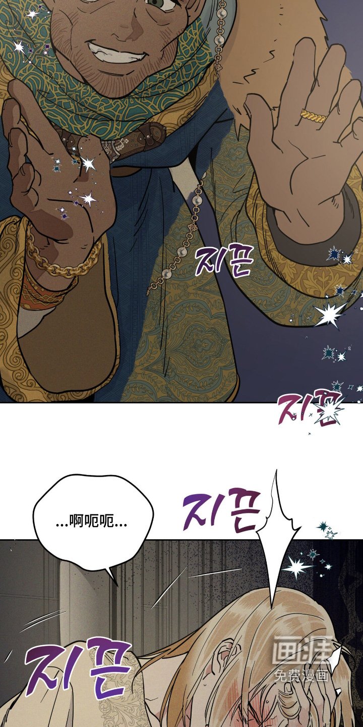 第103章：我没事