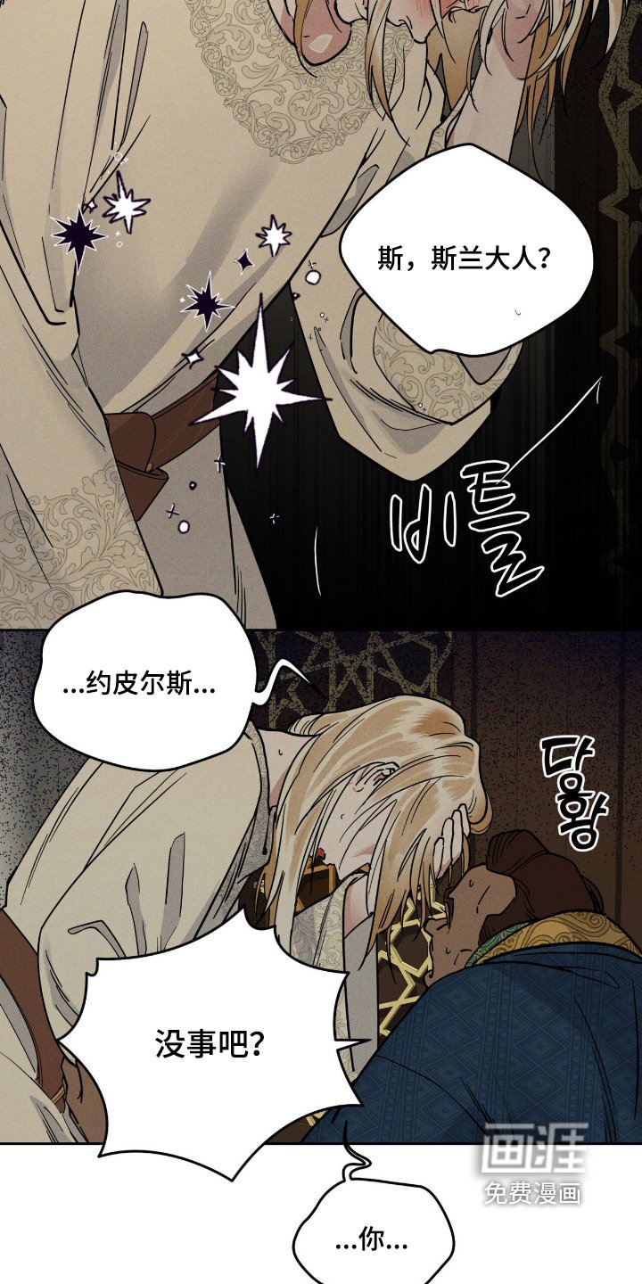 第103章：我没事