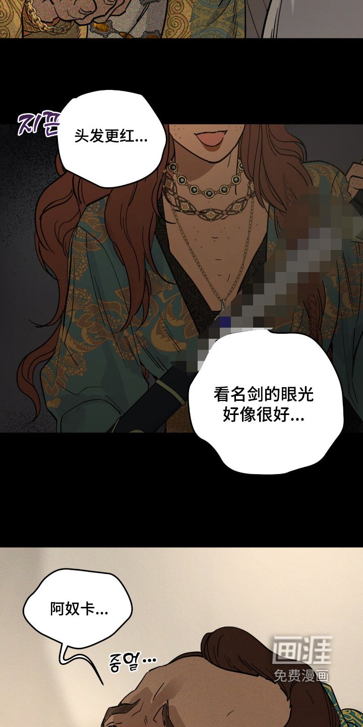 第103章：我没事