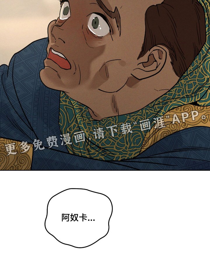 第103章：我没事