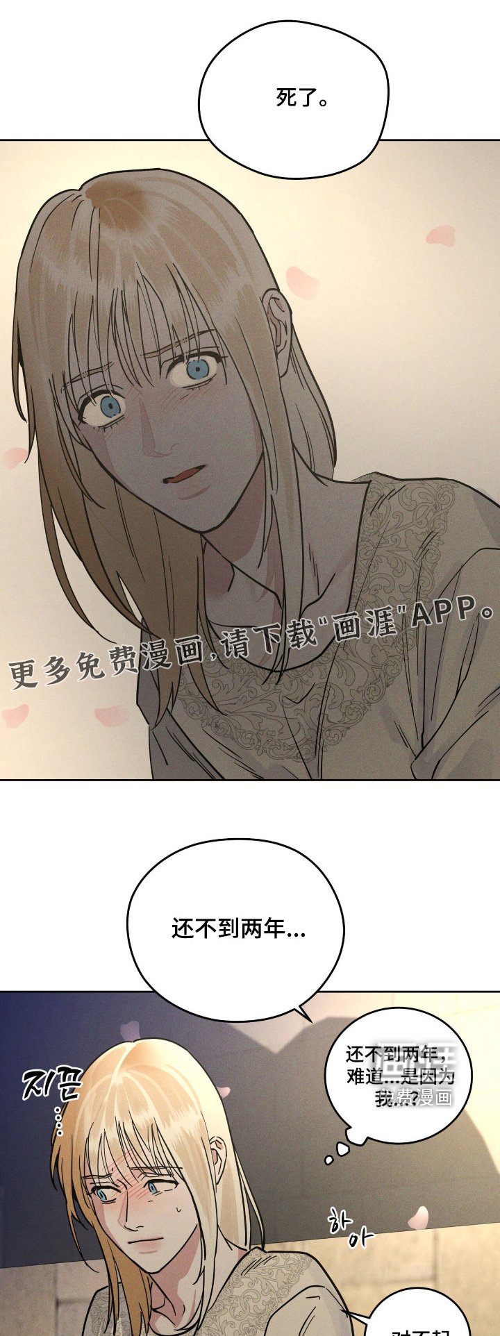 第104章：见面