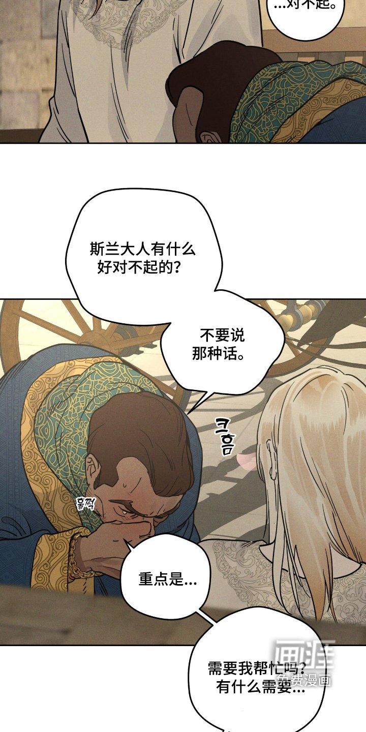 第104章：见面