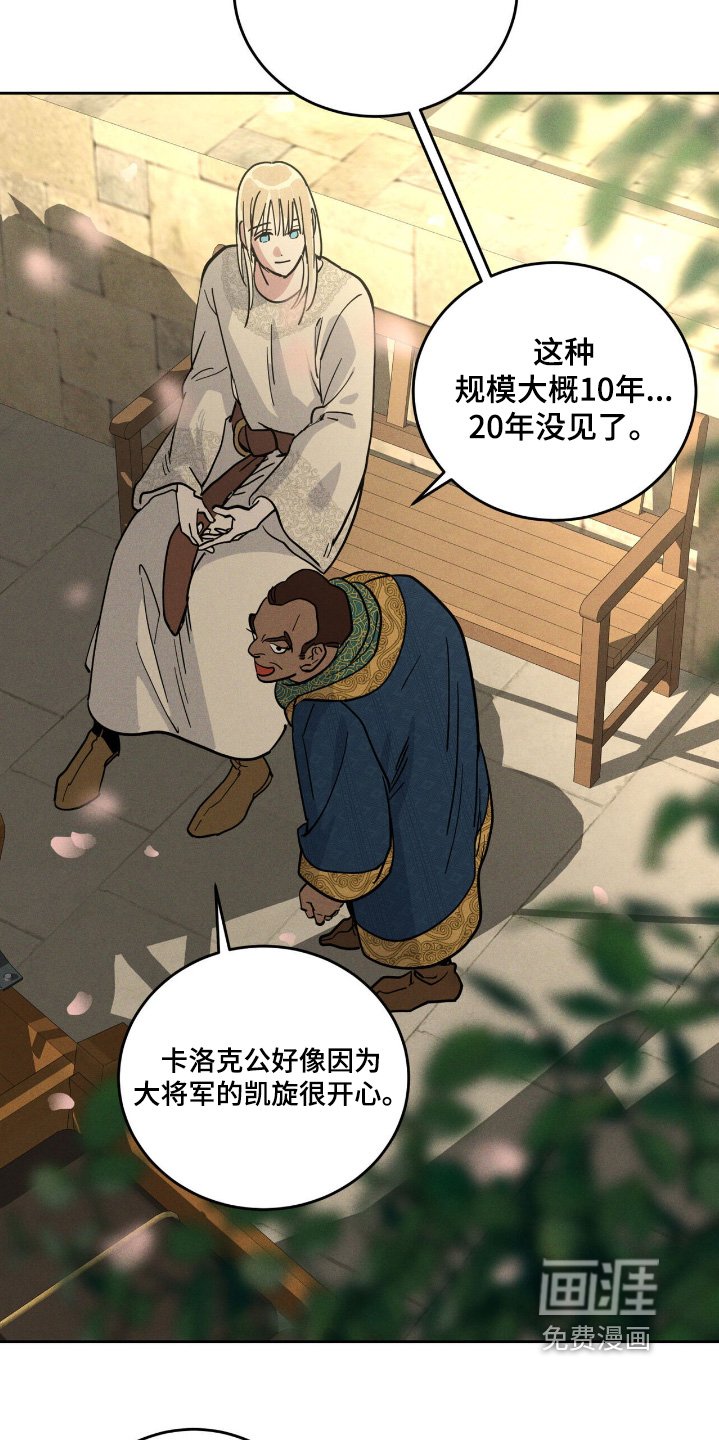 第104章：见面