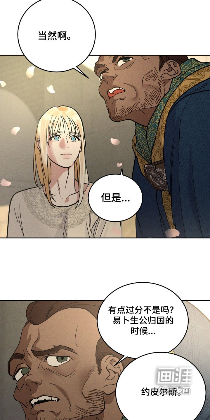 第104章：见面