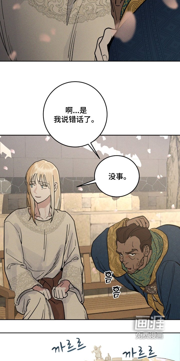 第104章：见面
