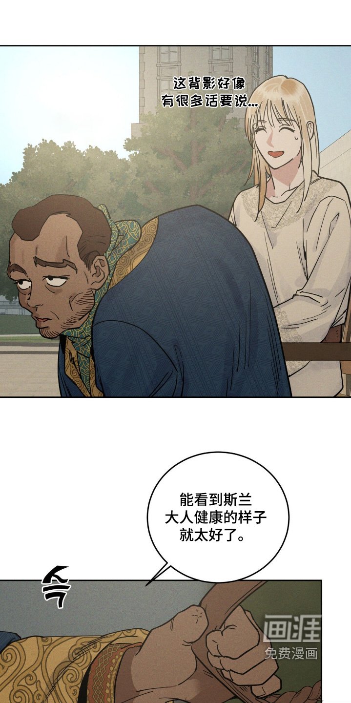 第104章：见面