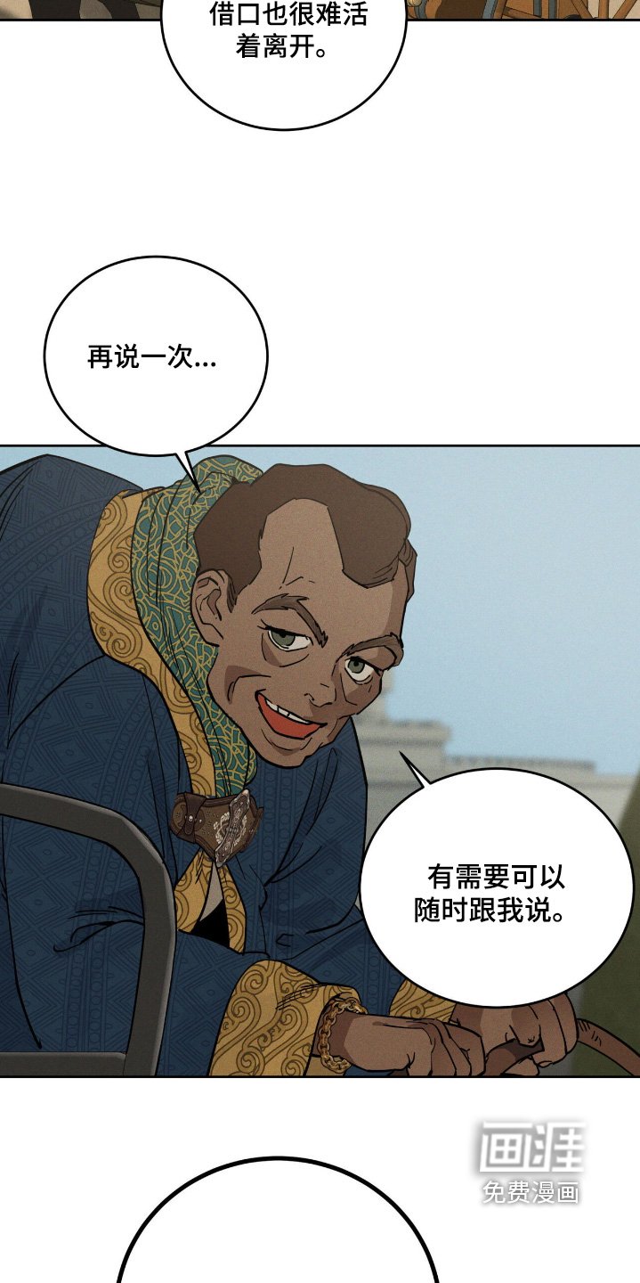 第104章：见面