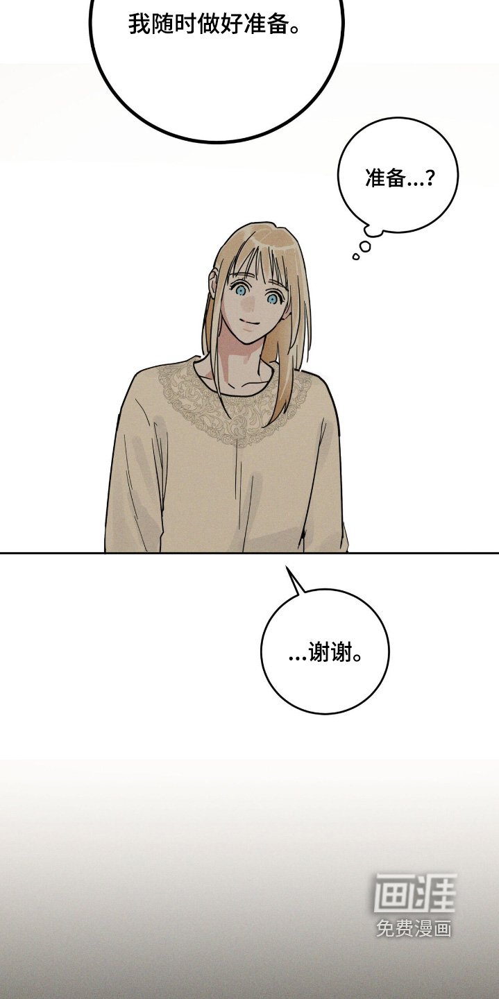 第104章：见面