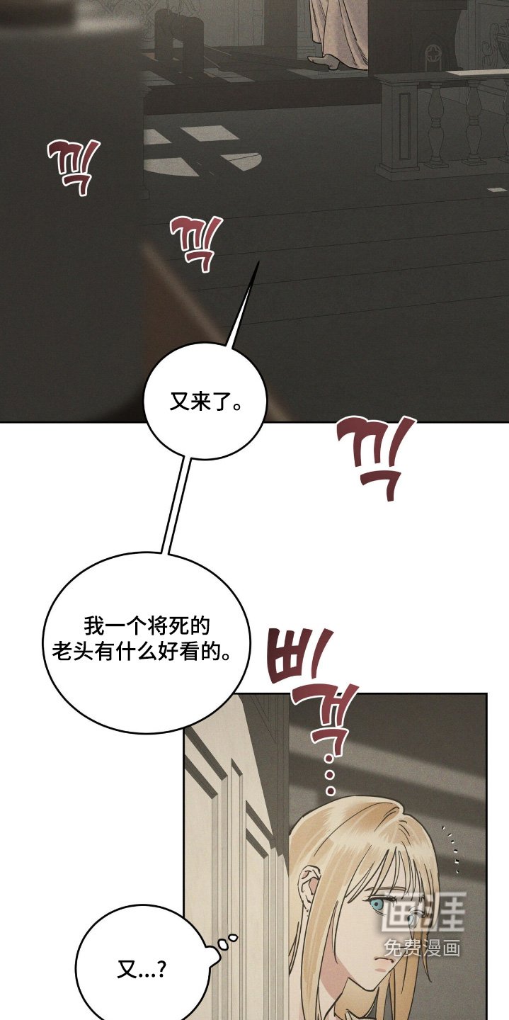 第104章：见面