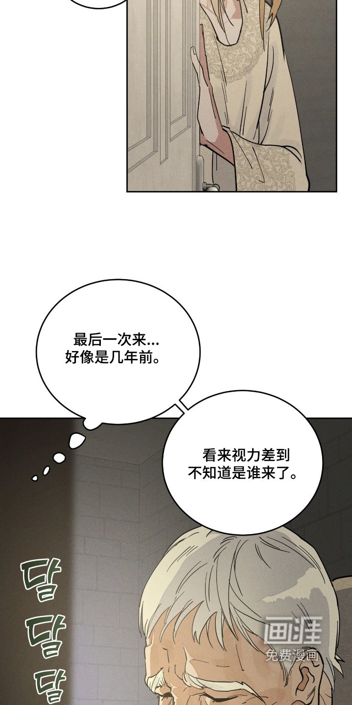 第104章：见面