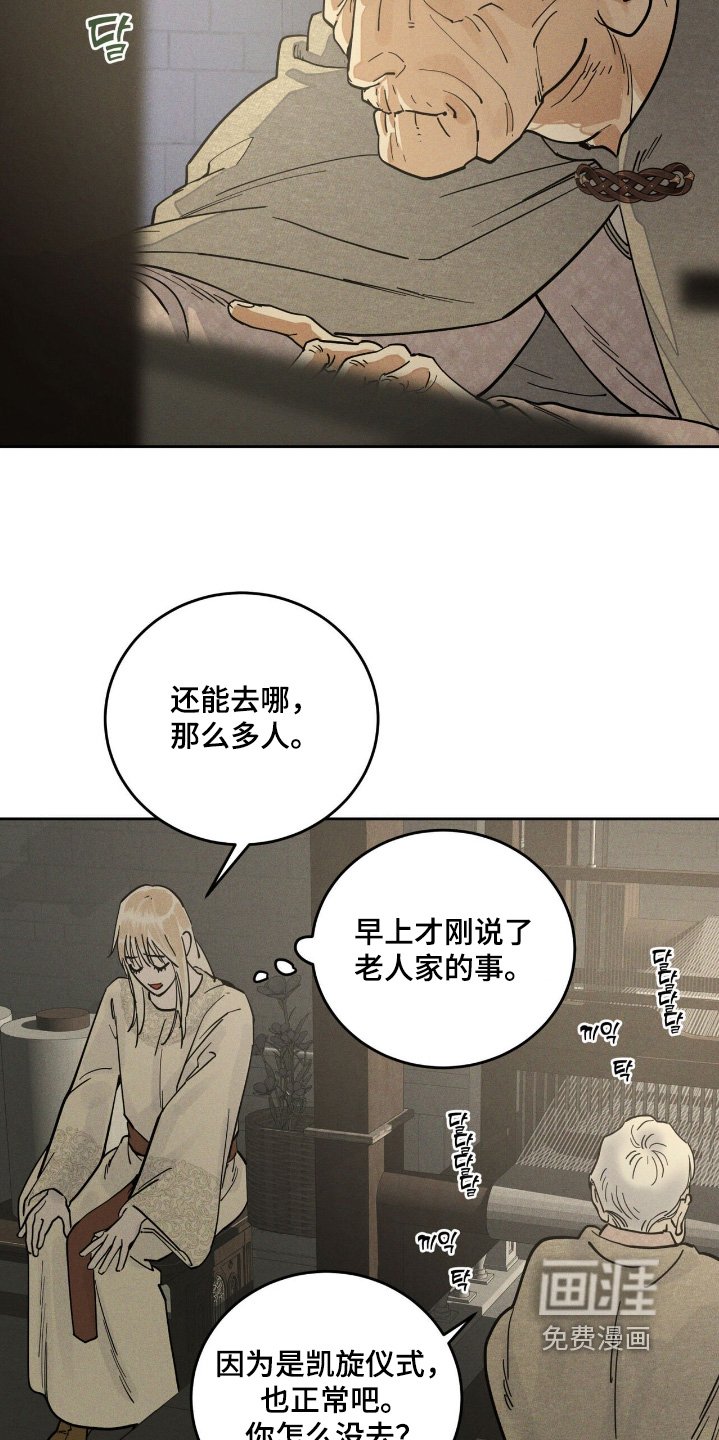 第104章：见面