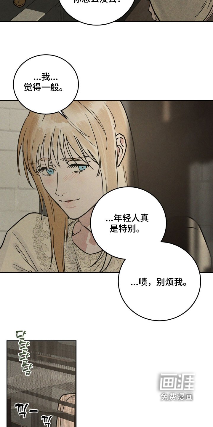 第104章：见面