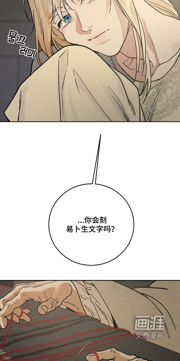 第104章：见面