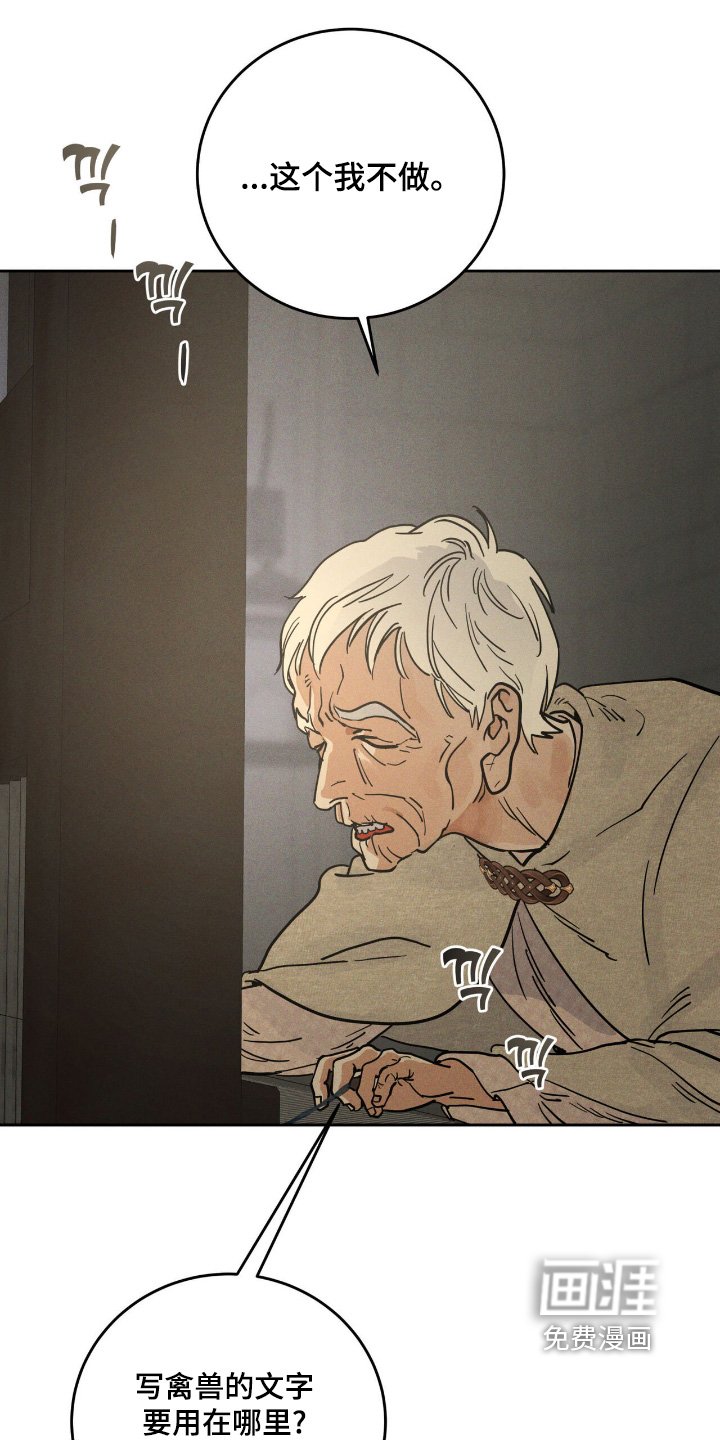 第104章：见面