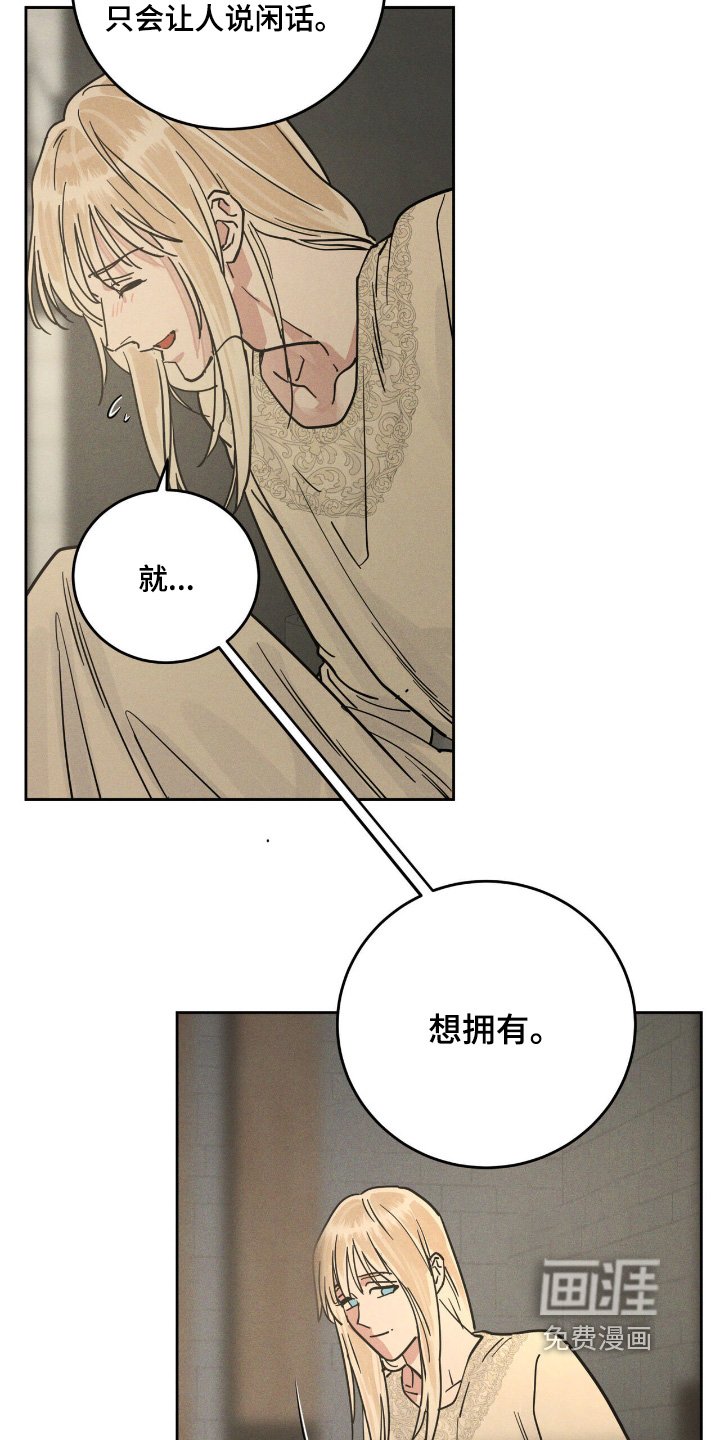 第104章：见面