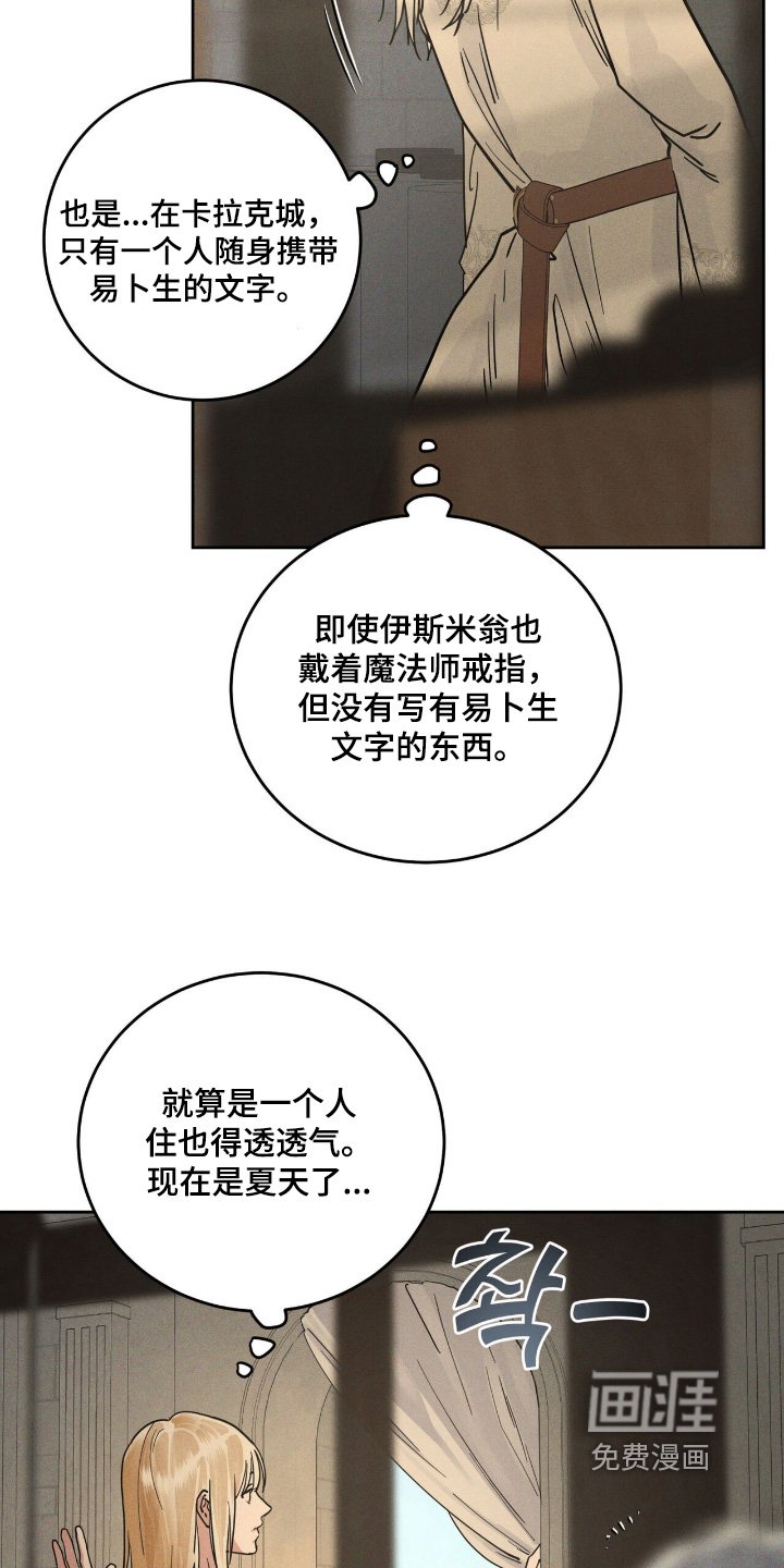 第104章：见面