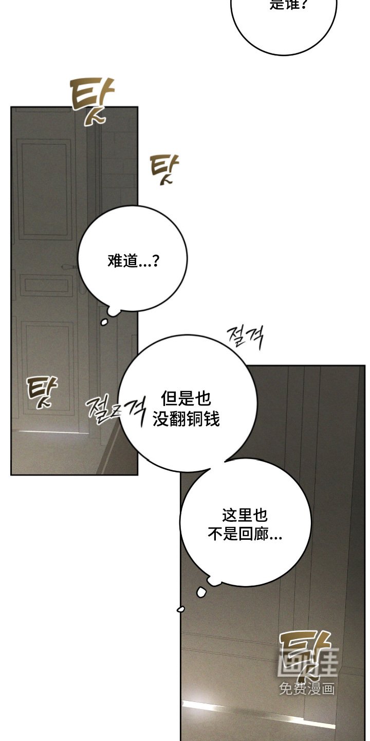 第104章：见面