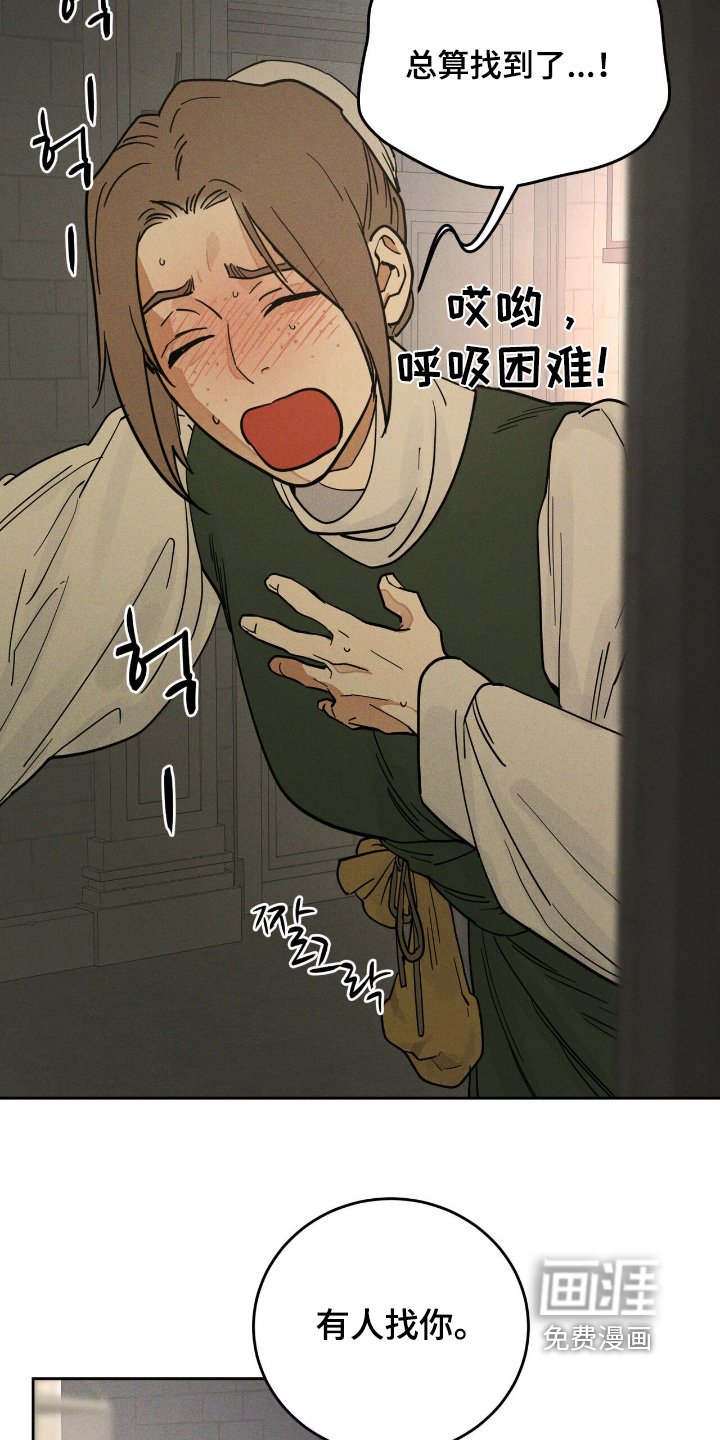 第104章：见面
