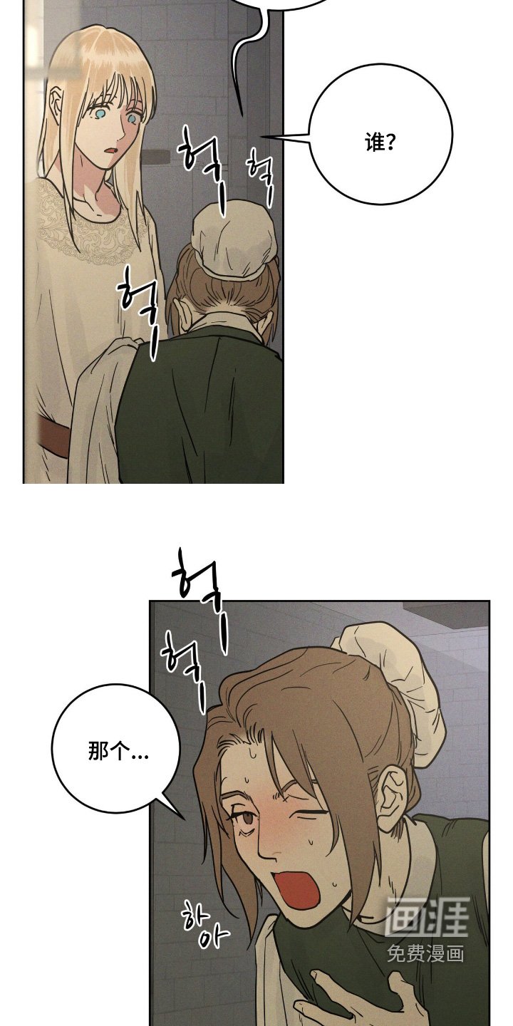 第104章：见面