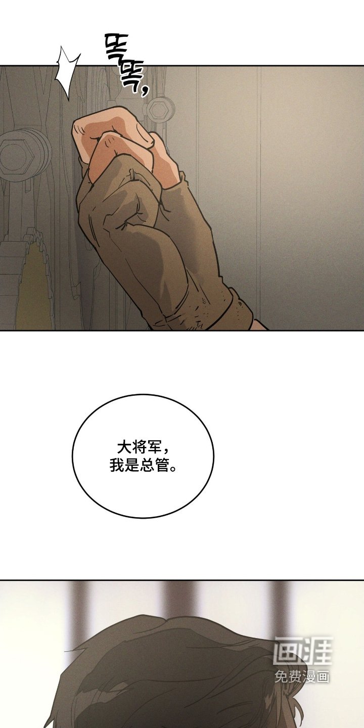 第105章：做好准备