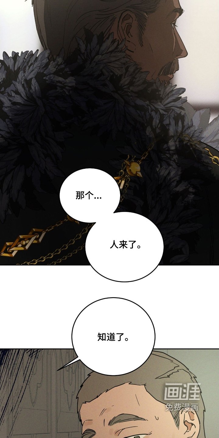 第105章：做好准备