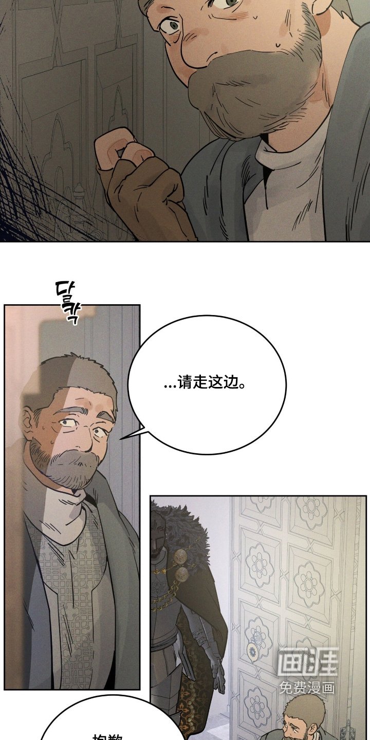 第105章：做好准备