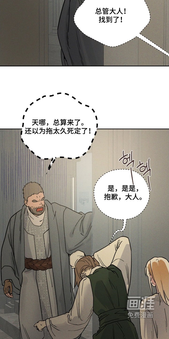 第105章：做好准备