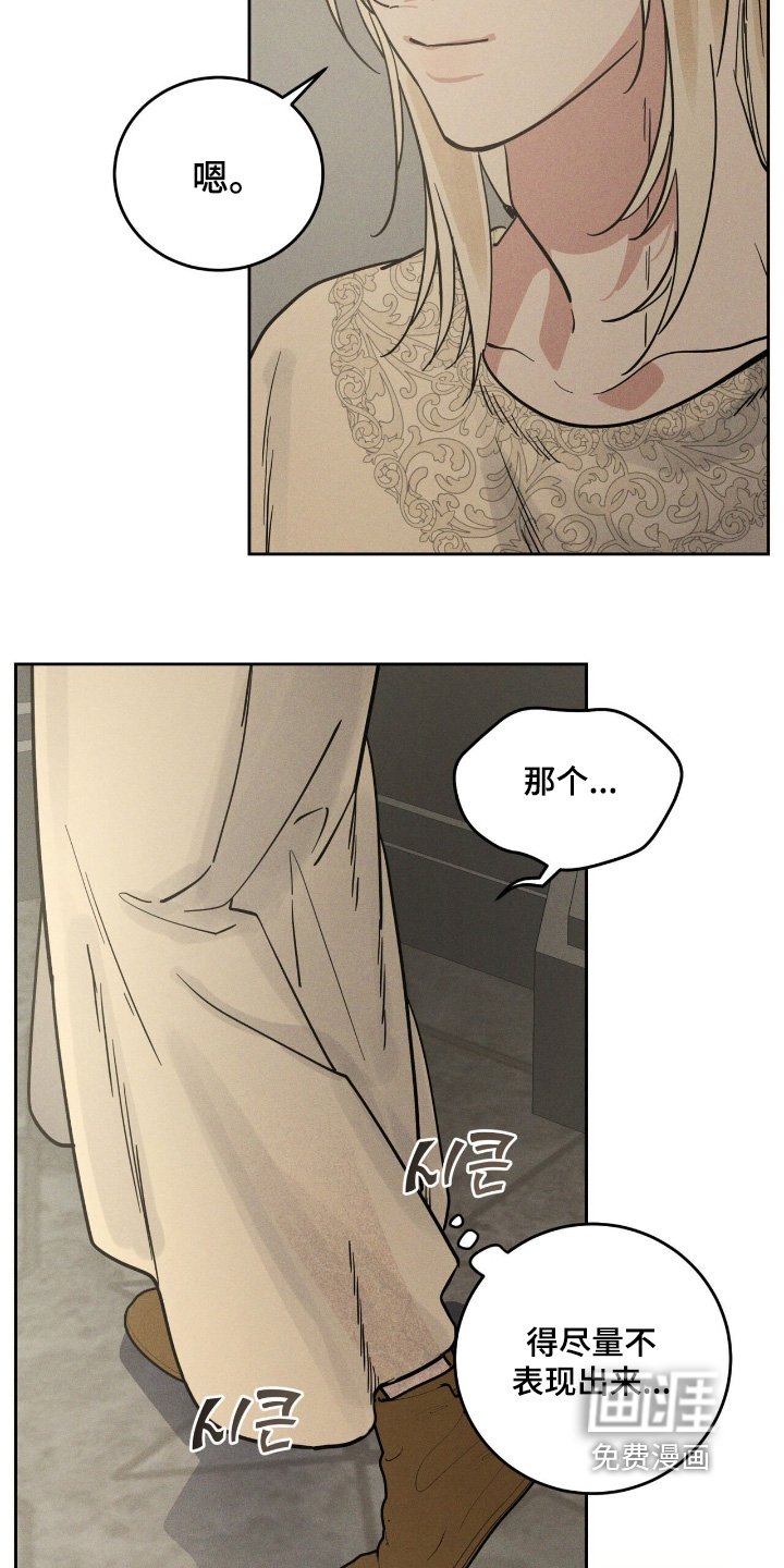 第105章：做好准备