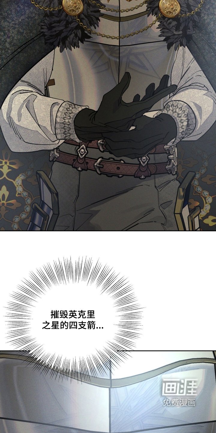 第105章：做好准备