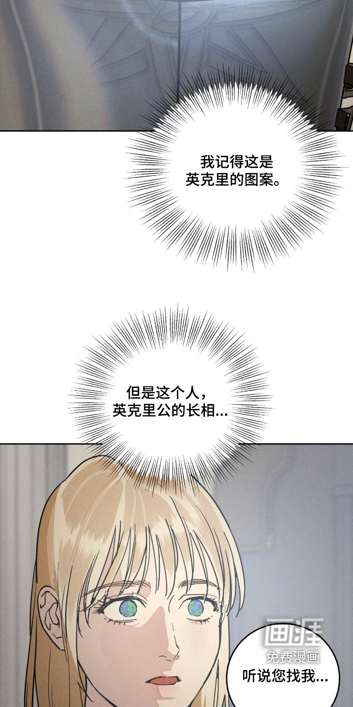 第105章：做好准备