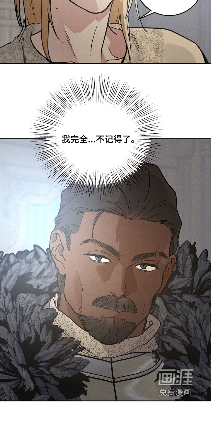 第105章：做好准备