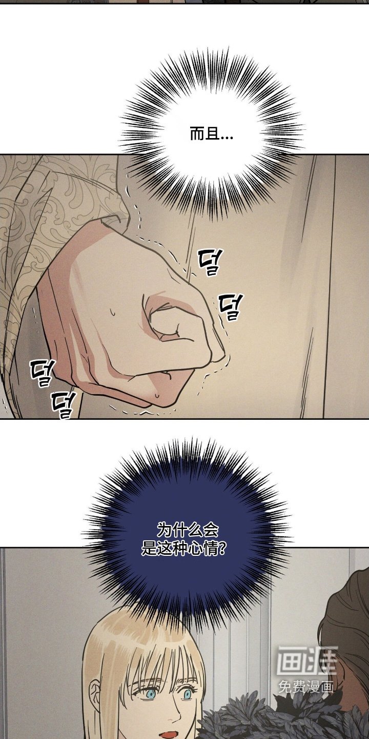 第105章：做好准备