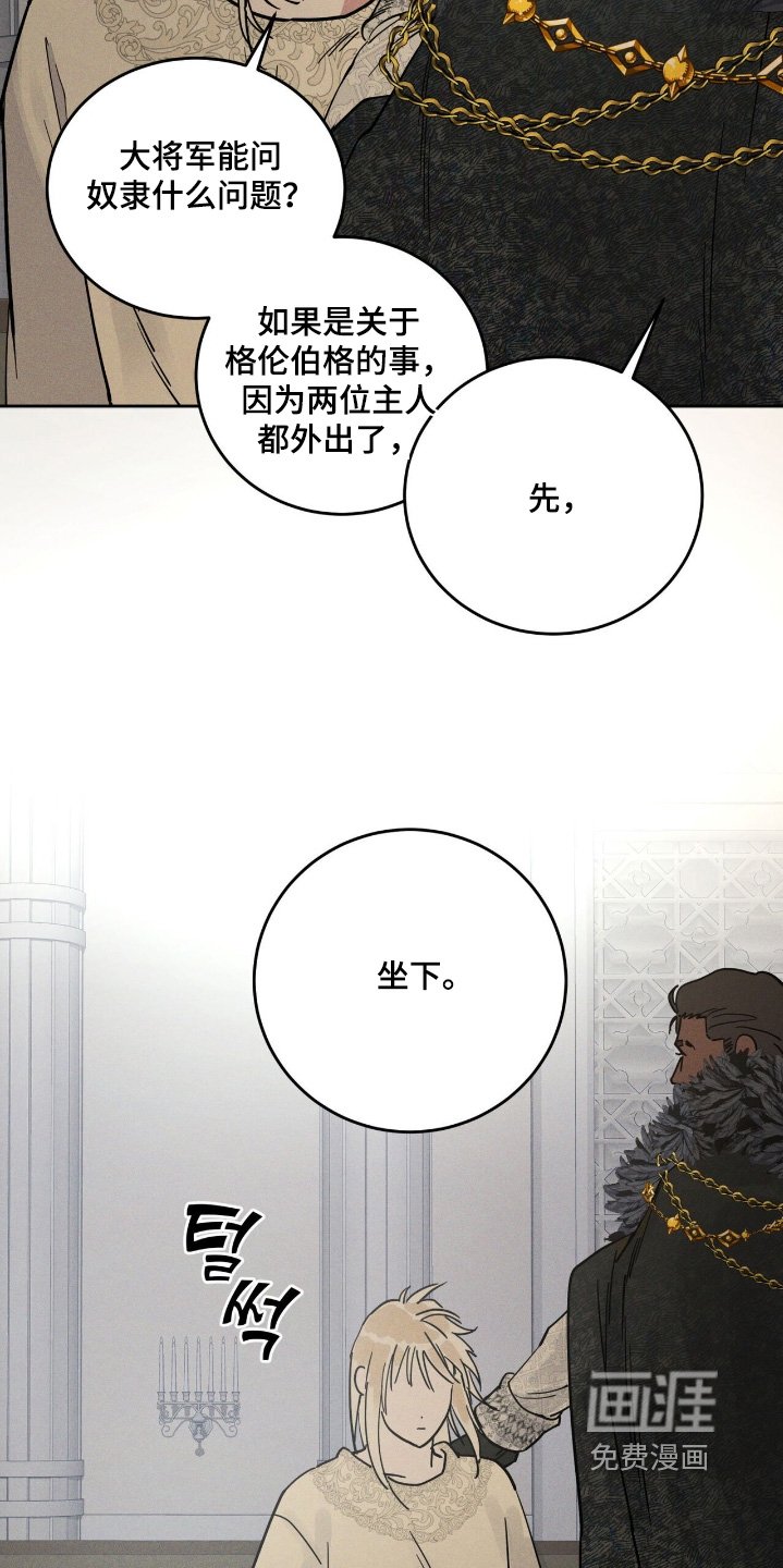 第105章：做好准备