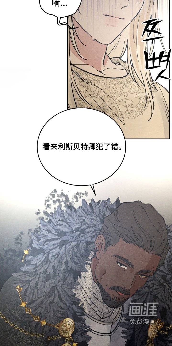 第105章：做好准备