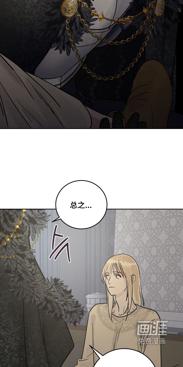 第105章：做好准备