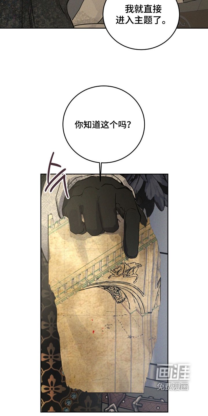 第105章：做好准备