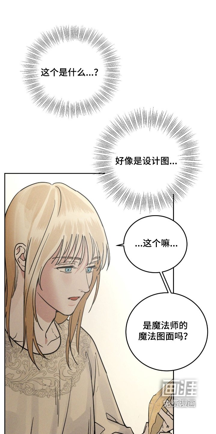 第105章：做好准备