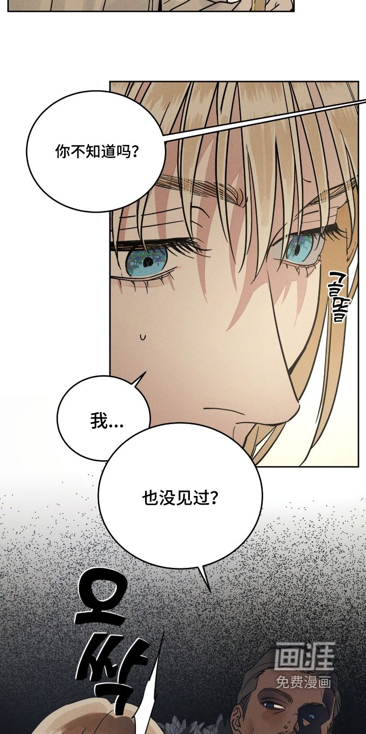 第105章：做好准备