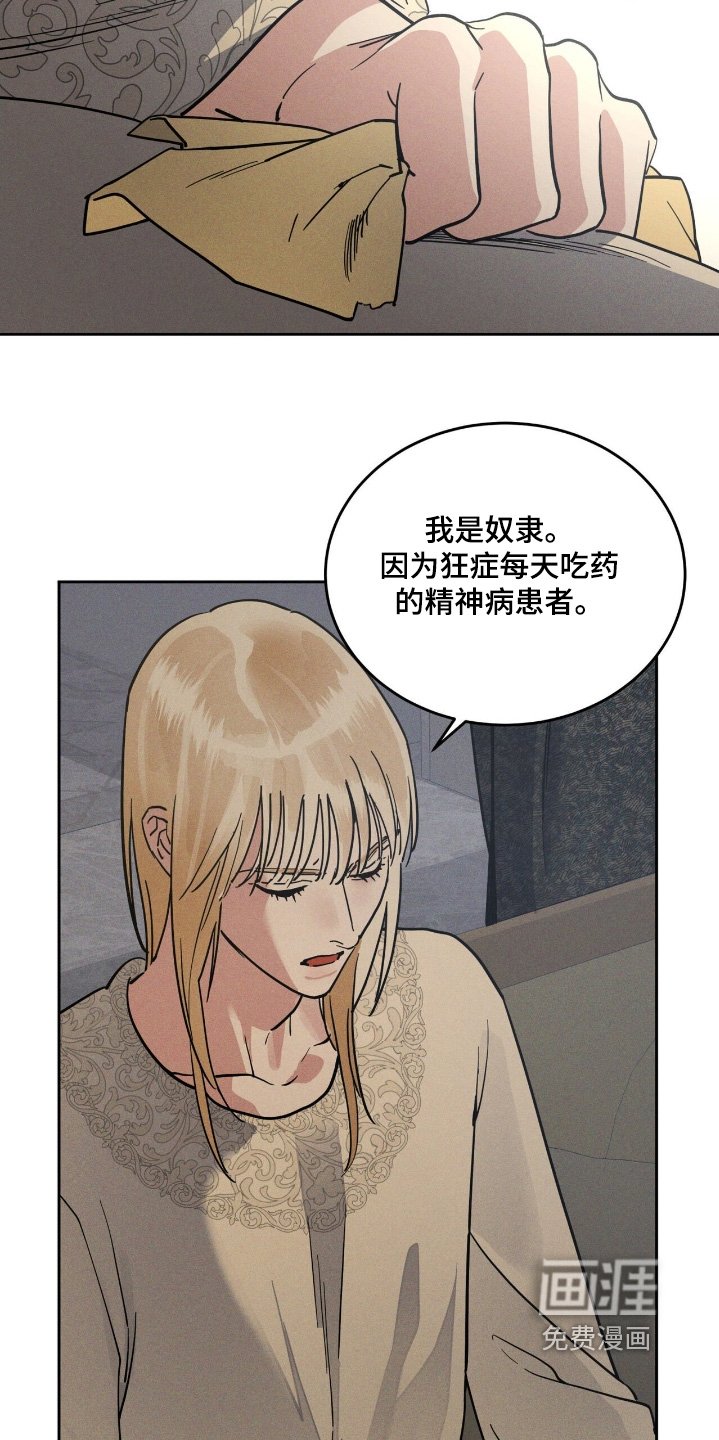 第105章：做好准备
