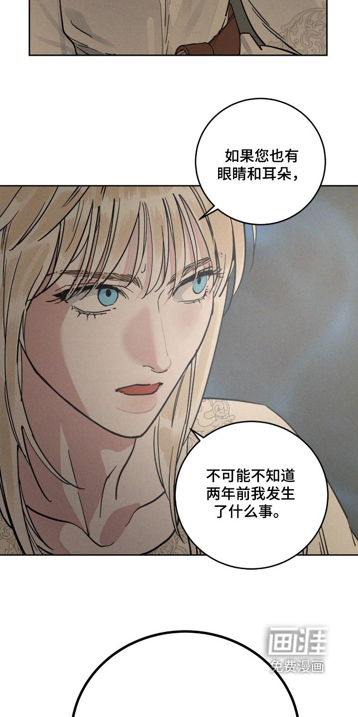 第105章：做好准备