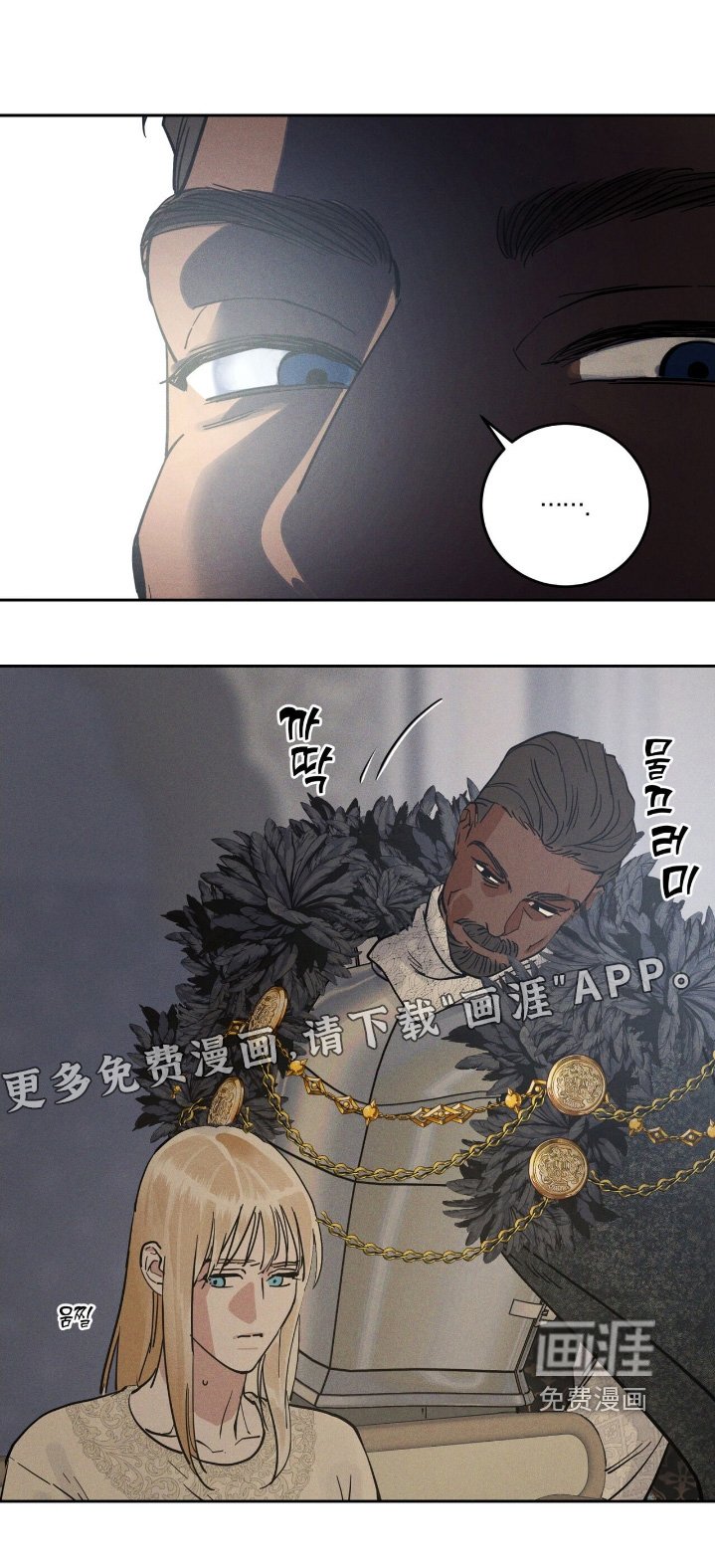 第105章：做好准备