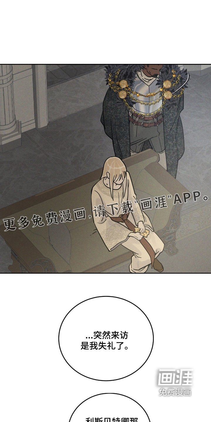 第106章：设计图