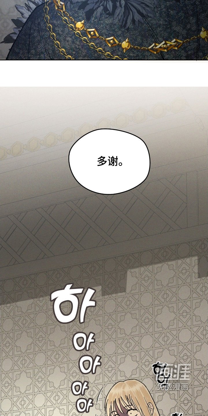 第106章：设计图