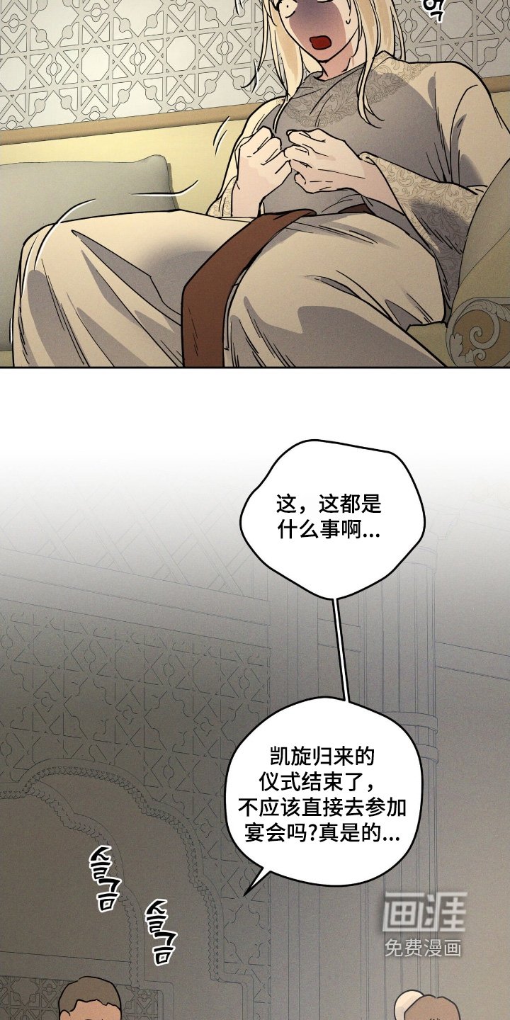 第106章：设计图