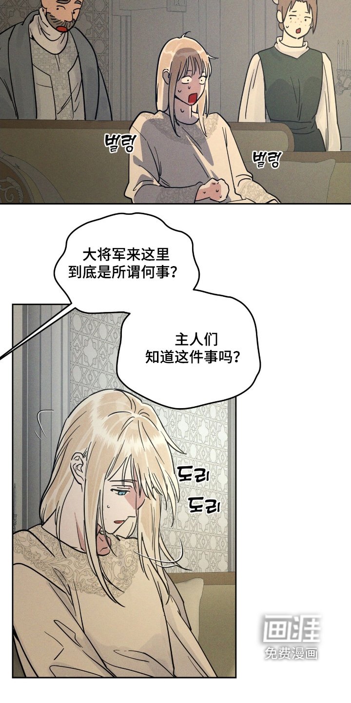 第106章：设计图