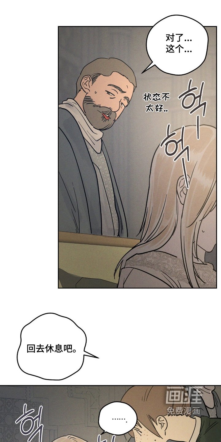 第106章：设计图