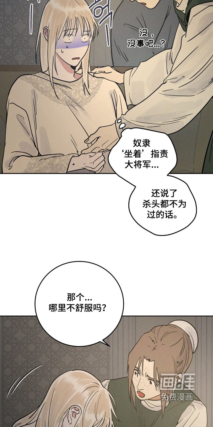 第106章：设计图