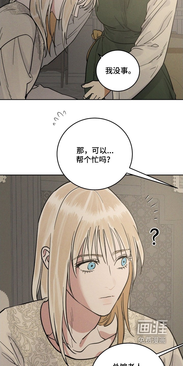 第106章：设计图